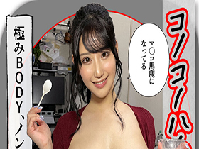 ホイホイラバー17～コノコノハメドリ～　サンプル画像14